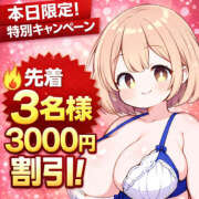 ヒメ日記 2026/04/13 14:51 投稿 かおるちゃん ちょい！ぽちゃロリ倶楽部Hip's馬橋店