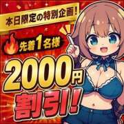 ヒメ日記 2026/04/15 17:11 投稿 かおるちゃん ちょい！ぽちゃロリ倶楽部Hip's馬橋店