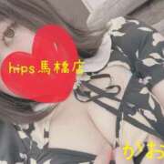 ヒメ日記 2026/04/18 12:51 投稿 かおるちゃん ちょい！ぽちゃロリ倶楽部Hip's馬橋店
