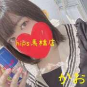 ヒメ日記 2026/04/19 12:51 投稿 かおるちゃん ちょい！ぽちゃロリ倶楽部Hip's馬橋店