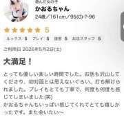ヒメ日記 2026/05/07 14:11 投稿 かおるちゃん ちょい！ぽちゃロリ倶楽部Hip's馬橋店