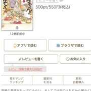 ヒメ日記 2026/05/08 19:32 投稿 かおるちゃん ちょい！ぽちゃロリ倶楽部Hip's馬橋店