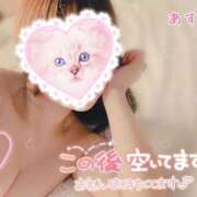 ヒメ日記 2026/07/31 15:41 投稿 あすか 大阪回春性感エステ・ティーク　梅田店