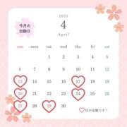 ヒメ日記 2025/04/08 17:25 投稿 ゆず チェックイン横浜女学園