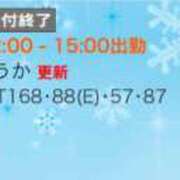 ヒメ日記 2025/01/21 21:28 投稿 しゅうか 出会い系人妻ネットワーク 札幌すすきの編