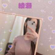 ヒメ日記 2025/04/25 13:06 投稿 綾瀬 昼顔妻 五反田店