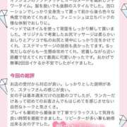 れい れい（エステティーク梅田店） 大阪回春性感エステ・ティーク　梅田店
