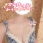 ヒメ日記 2026/09/13 07:11 投稿 れい 大阪回春性感エステ・ティーク　梅田店