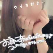 ヒメ日記 2024/12/20 20:26 投稿 ウイカ 【福岡デリヘル】20代・30代★博多で評判のお店はココです！