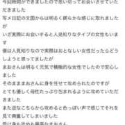 ヒメ日記 2025/04/04 21:34 投稿 まお Mrs Sirena（ミセスシレナ）