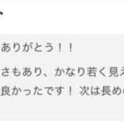 ヒメ日記 2025/06/03 14:32 投稿 まお Mrs Sirena（ミセスシレナ）