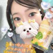 つきの いつもより少し早めに🤏 One More 奥様　五反田店