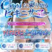 ヒメ日記 2026/08/04 00:37 投稿 つきの One More 奥様　五反田店