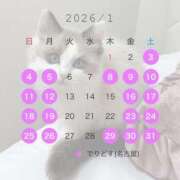 ヒメ日記 2026/01/03 12:37 投稿 りりか☆小柄激カワギャル☆ アネキャンモード