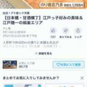 ヒメ日記 2026/03/22 09:00 投稿 ひなみ☆美しく淫らな癒し☆ アネキャンモード