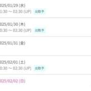 ヒメ日記 2025/01/30 18:30 投稿 あいみ☆吸い込まれる瞳☆ アネキャンモード