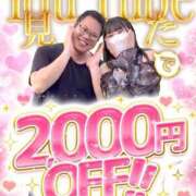 ヒメ日記 2026/06/11 23:00 投稿 えみり☆究極のエロ清楚美女☆ アネキャンモード