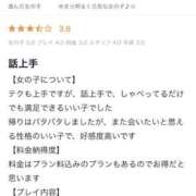 ヒメ日記 2025/09/17 20:31 投稿 ゆき☆明るく元気な女の子♪☆ アネキャンモード