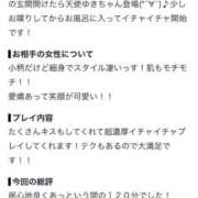 ヒメ日記 2026/08/05 18:41 投稿 ゆき☆明るく元気な女の子♪☆ アネキャンモード