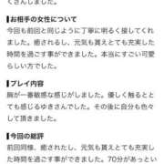 ヒメ日記 2026/08/09 18:41 投稿 ゆき☆明るく元気な女の子♪☆ アネキャンモード