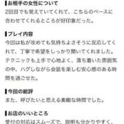 ヒメ日記 2026/08/09 18:51 投稿 ゆき☆明るく元気な女の子♪☆ アネキャンモード
