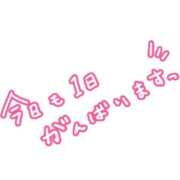 ヒメ日記 2025/05/12 11:28 投稿 ひまり Selection(セレクション)(沖縄)