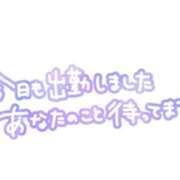 ヒメ日記 2025/05/27 16:28 投稿 ひまり Selection(セレクション)(沖縄)