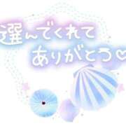 ヒメ日記 2025/08/24 15:31 投稿 ひまり Selection(セレクション)(沖縄)