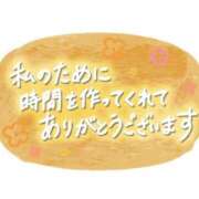 ヒメ日記 2025/08/25 12:30 投稿 ひまり Selection(セレクション)(沖縄)