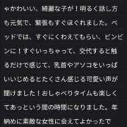 ヒメ日記 2024/12/25 23:47 投稿 めぐみ おもいっきり甘えさせてくれるおっぱい