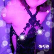 ヒメ日記 2025/01/17 08:17 投稿 めぐみ おもいっきり甘えさせてくれるおっぱい