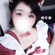 ヒメ日記 2025/02/03 21:57 投稿 めぐみ おもいっきり甘えさせてくれるおっぱい