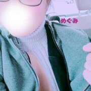 ヒメ日記 2025/03/01 15:07 投稿 めぐみ おもいっきり甘えさせてくれるおっぱい