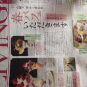 ヒメ日記 2025/03/31 20:17 投稿 めぐみ おもいっきり甘えさせてくれるおっぱい