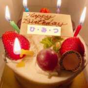 ヒメ日記 2025/04/01 02:27 投稿 めぐみ おもいっきり甘えさせてくれるおっぱい