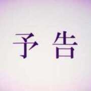 ヒメ日記 2025/04/22 22:17 投稿 めぐみ おもいっきり甘えさせてくれるおっぱい