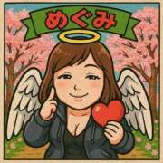 ヒメ日記 2025/04/25 19:47 投稿 めぐみ おもいっきり甘えさせてくれるおっぱい