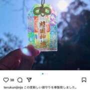 ヒメ日記 2025/04/29 12:17 投稿 めぐみ おもいっきり甘えさせてくれるおっぱい