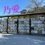 ヒメ日記 2025/01/25 11:15 投稿 乃愛 谷町人妻ゴールデン倶楽部