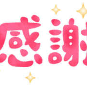 ヒメ日記 2025/01/29 02:30 投稿 乃愛 谷町人妻ゴールデン倶楽部