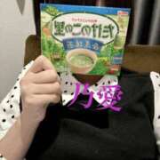 ヒメ日記 2025/02/03 03:05 投稿 乃愛 谷町人妻ゴールデン倶楽部