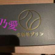 ヒメ日記 2025/02/22 04:15 投稿 乃愛 谷町人妻ゴールデン倶楽部