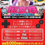 ヒメ日記 2025/03/11 20:45 投稿 乃愛 谷町人妻ゴールデン倶楽部