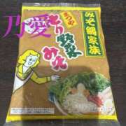 ヒメ日記 2025/03/25 03:00 投稿 乃愛 谷町人妻ゴールデン倶楽部