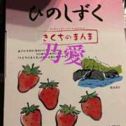 ヒメ日記 2025/04/03 03:00 投稿 乃愛 谷町人妻ゴールデン倶楽部
