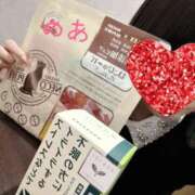 ヒメ日記 2025/06/30 03:00 投稿 乃愛 谷町人妻ゴールデン倶楽部