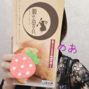 ヒメ日記 2025/07/03 03:30 投稿 乃愛 谷町人妻ゴールデン倶楽部