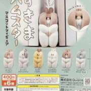 ヒメ日記 2025/11/09 07:55 投稿 乃愛 谷町人妻ゴールデン倶楽部