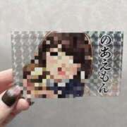 ヒメ日記 2026/01/26 16:30 投稿 乃愛 谷町人妻ゴールデン倶楽部