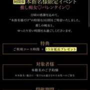 ヒメ日記 2026/02/02 12:00 投稿 乃愛 谷町人妻ゴールデン倶楽部